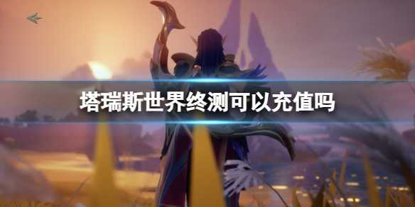 旋风加速器推出"星链"游戏加速引擎 国外服延迟降低至35ms