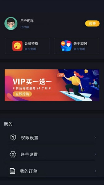 全球覆盖