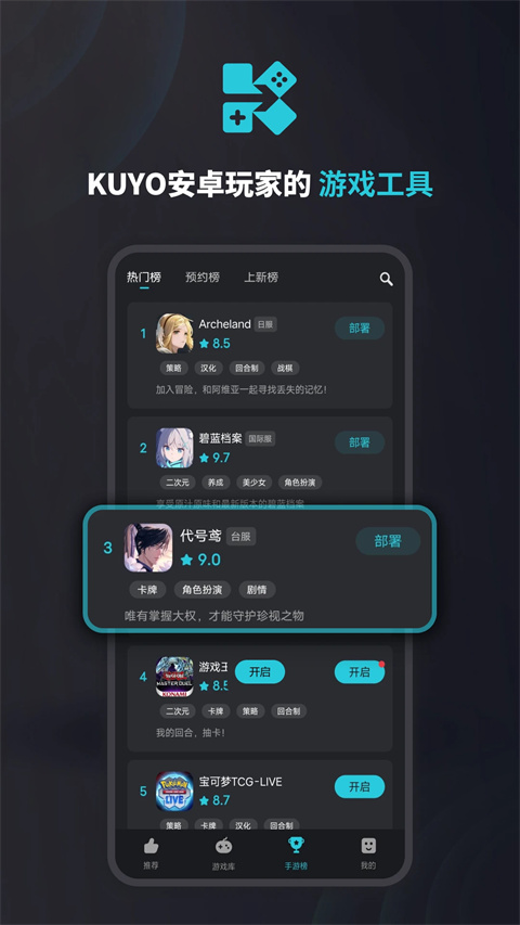 游戏优化